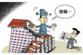 东至要账公司更多成功案例详情